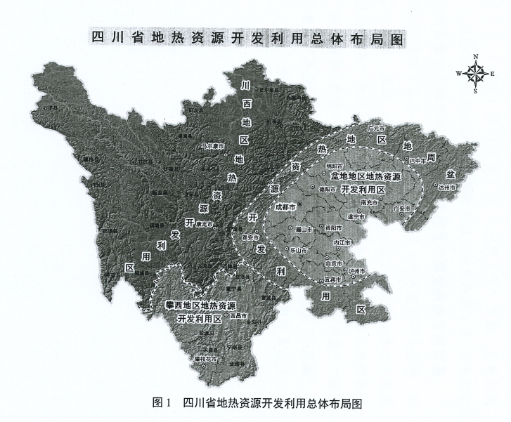 四川“十四五”地?zé)豳Y源開(kāi)發(fā)：2025年，地?zé)岙a(chǎn)業(yè)年增加值達(dá)到10億元-地大熱能